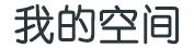 乳源瑶族娱乐网